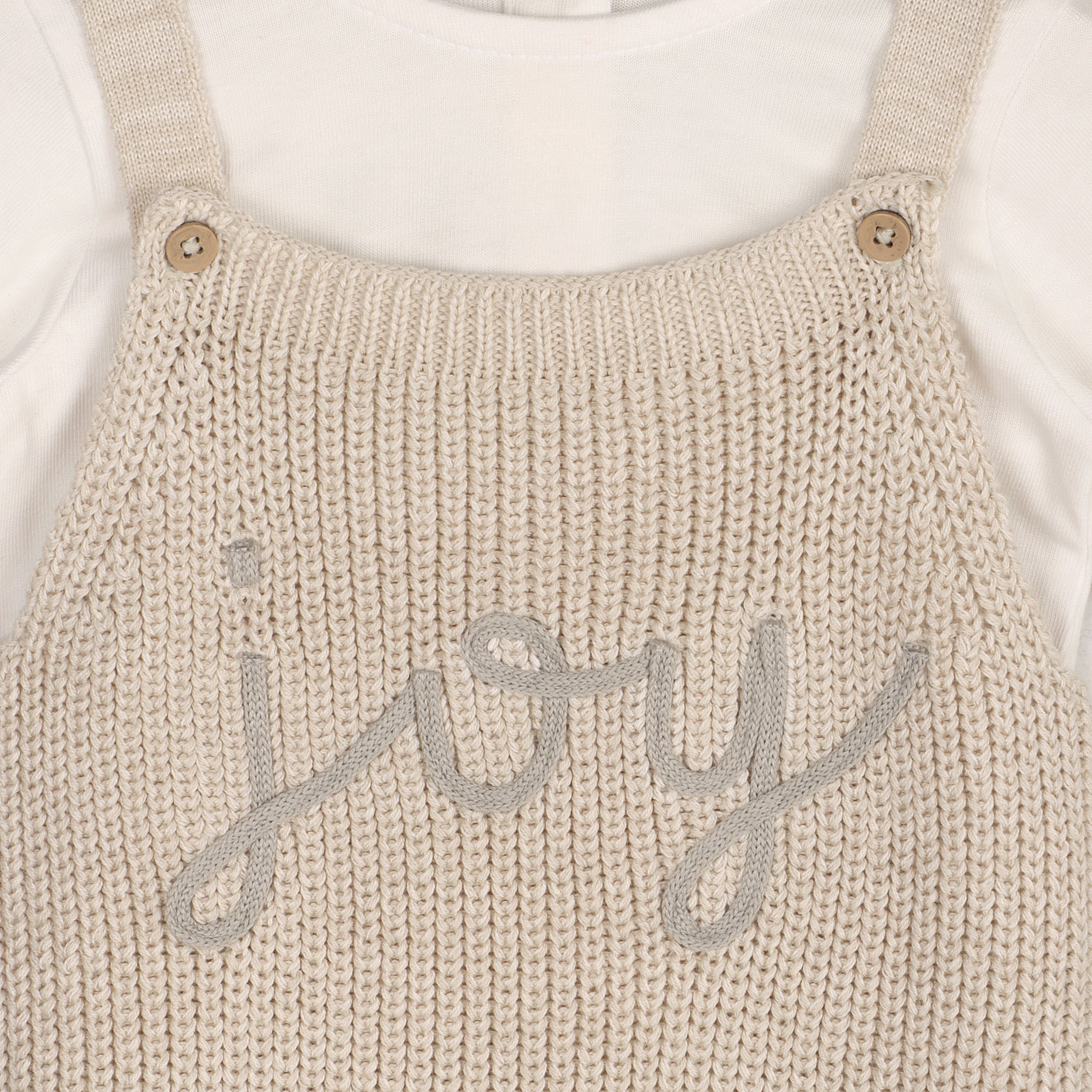 Joy Embroidered Chunky Sweater Knit Baby Overall & Bodysuit Set (Organic Cotton)